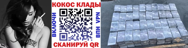 Магазин наркотиков Бавлы ГАШИШ СОЛЬ Меф