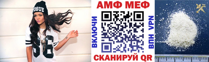 Амфетамин 97%  блэк спрут как войти  Бавлы 