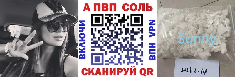 Alfa_PVP Соль  мориарти клад  Бавлы 