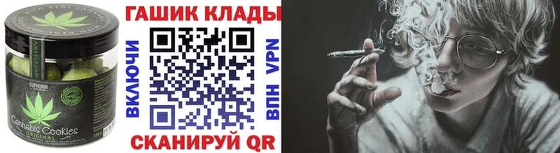 Печенье с ТГК марихуана  Бавлы 
