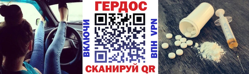 ГЕРОИН Heroin  Бавлы 