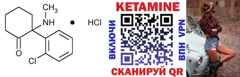 купить закладку  Бавлы  КЕТАМИН ketamine 
