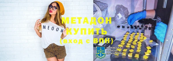 мефедрон VHQ Алексеевка