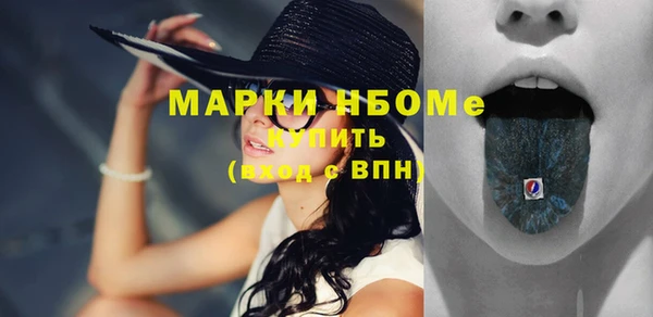 синтетический гашиш Алексин