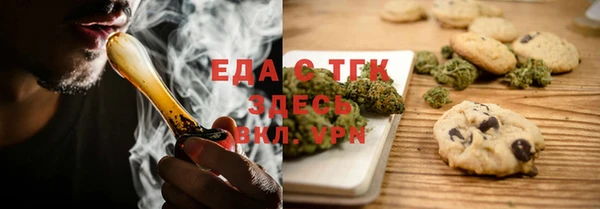 синтетический гашиш Алексин
