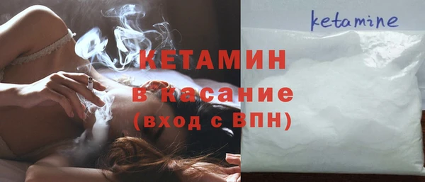 синтетический гашиш Алексин