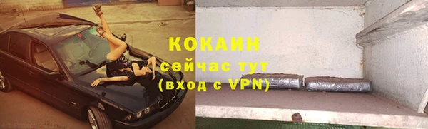 синтетический гашиш Алексин
