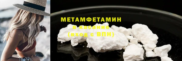 мефедрон VHQ Алексеевка