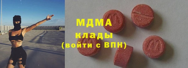 мефедрон VHQ Алексеевка