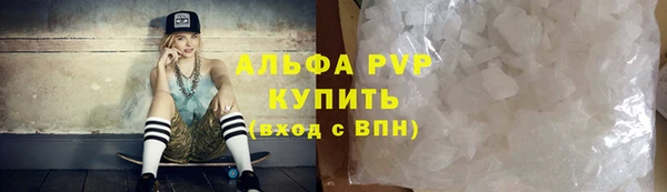 мефедрон Абдулино