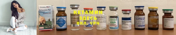 синтетический гашиш Алексин