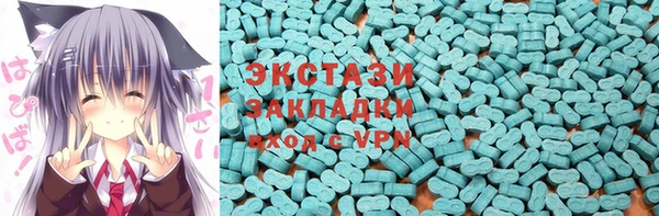синтетический гашиш Алексин