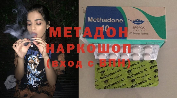 мефедрон VHQ Алексеевка