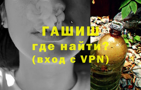 синтетический гашиш Алексин