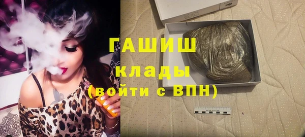 синтетический гашиш Алексин