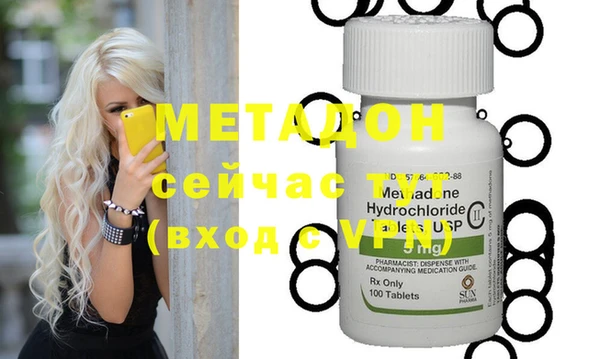 мефедрон VHQ Алексеевка