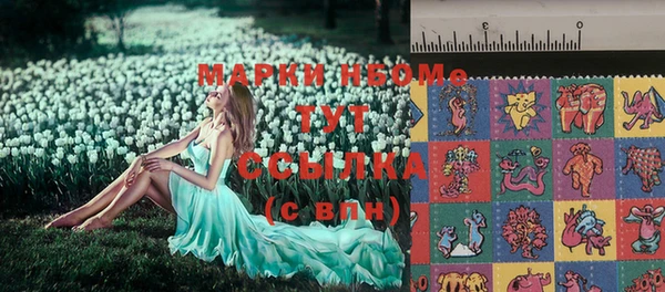 синтетический гашиш Алексин