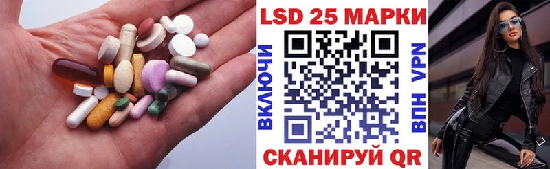 Лсд 25 экстази ecstasy  Бавлы 