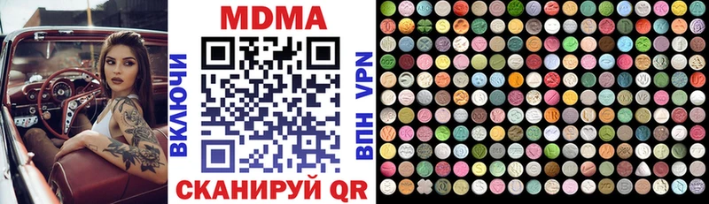 MDMA молли  Бавлы 
