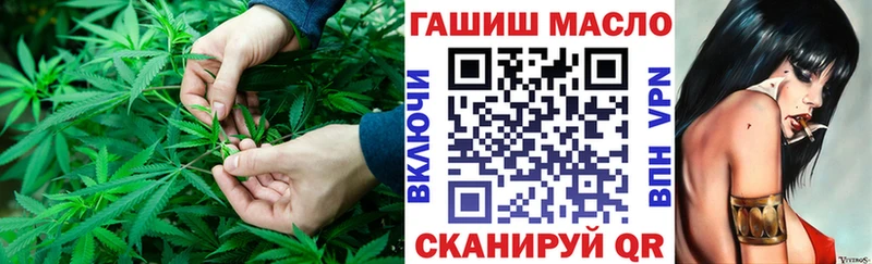 купить закладку  ссылка на мегу маркетплейс  ТГК вейп с тгк  Бавлы 