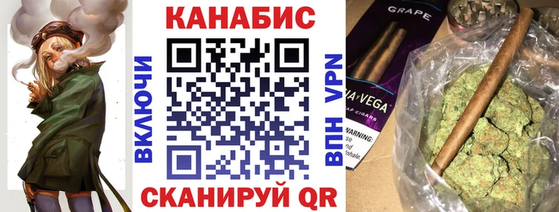 Каннабис конопля  Бавлы 